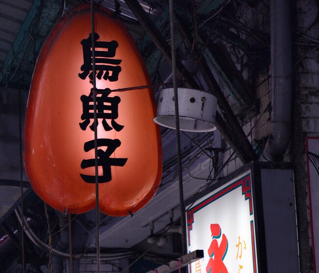 最終日は迪化街で買い出しを 乾物とかお茶とかいろいろ