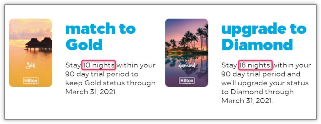 ヒルトンステータスマッチ