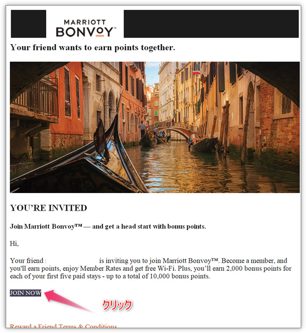 marriottからの招待メール