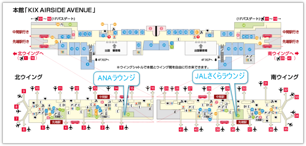 関西空港ターミナル1見取り図