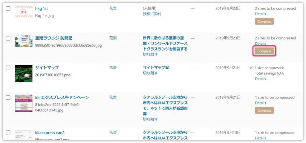 Compress JPEG & PNG11