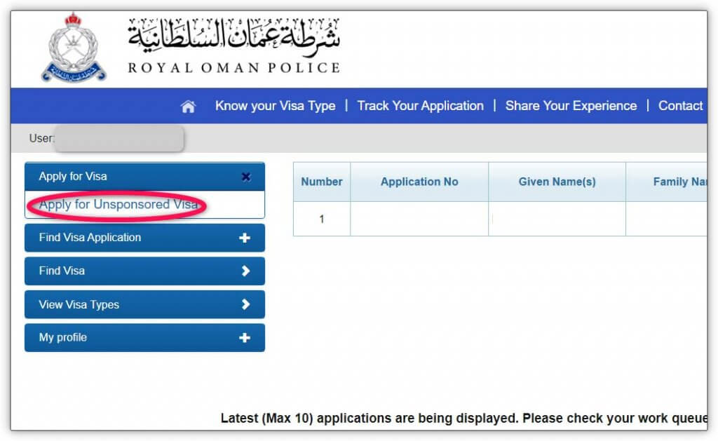 オマーン電子ビザ申請手順