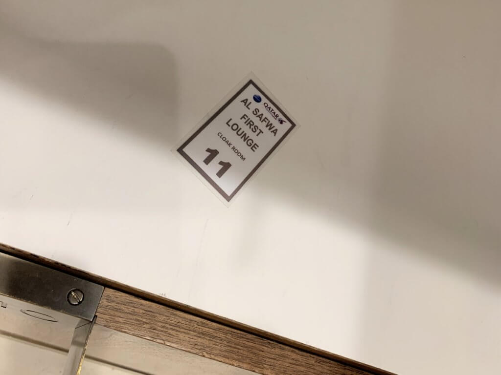 Qatar Airways First Class Lounge