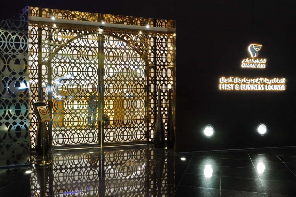 オマーン・エアラウンジの入口