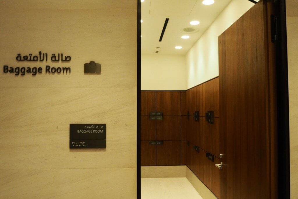 Qatar Airways First Class Lounge