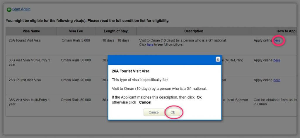 オマーンe-VISA申請手順
