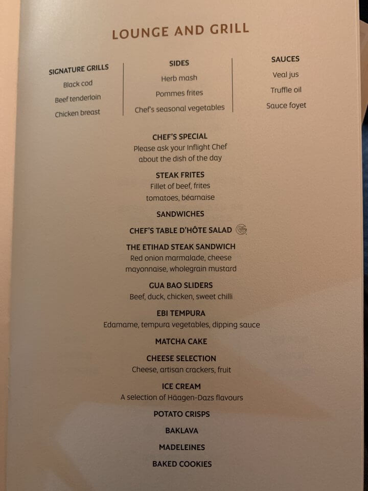 エティハド航空A380ファーストクラス機内食メニュ