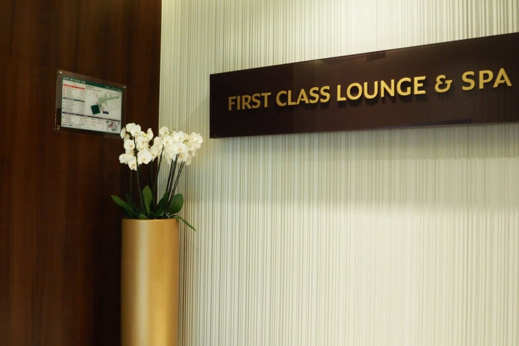 エティハドファーストクラスラウンジ入り口