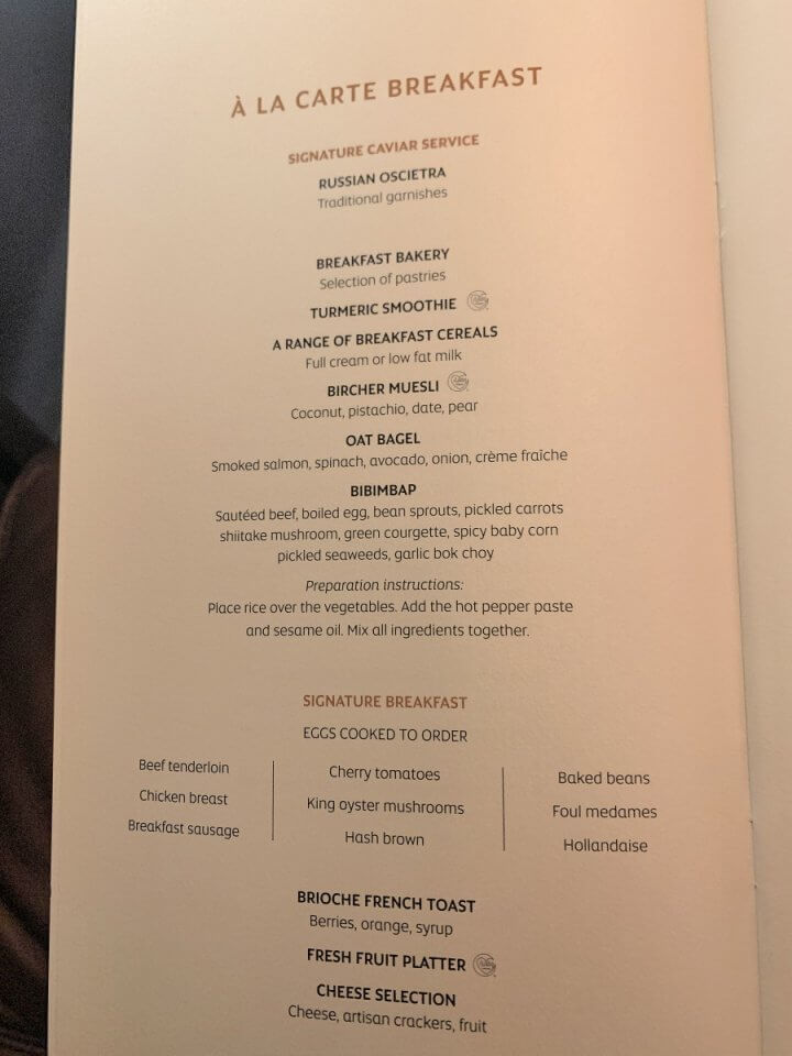 エティハド航空A380ファーストクラスの機内食